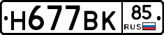 %D0%9D677%D0%92%D0%9A85