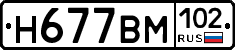 %D0%9D677%D0%92%D0%9C102