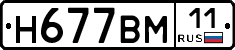%D0%9D677%D0%92%D0%9C11