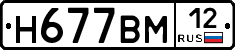 %D0%9D677%D0%92%D0%9C12