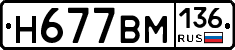 %D0%9D677%D0%92%D0%9C136