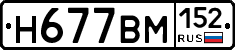 %D0%9D677%D0%92%D0%9C152