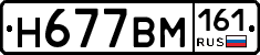 %D0%9D677%D0%92%D0%9C161
