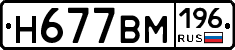 %D0%9D677%D0%92%D0%9C196