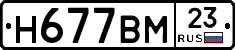 %D0%9D677%D0%92%D0%9C23