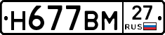 %D0%9D677%D0%92%D0%9C27