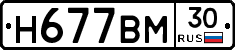 %D0%9D677%D0%92%D0%9C30