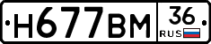 %D0%9D677%D0%92%D0%9C36