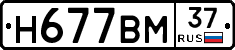 %D0%9D677%D0%92%D0%9C37
