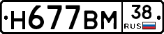 %D0%9D677%D0%92%D0%9C38