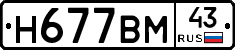 %D0%9D677%D0%92%D0%9C43