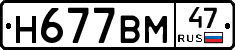 %D0%9D677%D0%92%D0%9C47