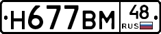 %D0%9D677%D0%92%D0%9C48