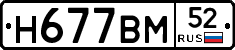 %D0%9D677%D0%92%D0%9C52