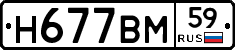 %D0%9D677%D0%92%D0%9C59