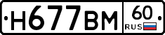 %D0%9D677%D0%92%D0%9C60