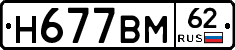 %D0%9D677%D0%92%D0%9C62