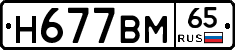 %D0%9D677%D0%92%D0%9C65