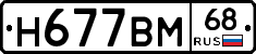 %D0%9D677%D0%92%D0%9C68