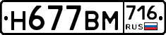 %D0%9D677%D0%92%D0%9C716