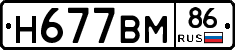 %D0%9D677%D0%92%D0%9C86