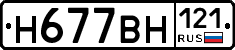 %D0%9D677%D0%92%D0%9D121
