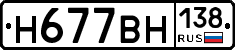 %D0%9D677%D0%92%D0%9D138