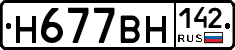 %D0%9D677%D0%92%D0%9D142
