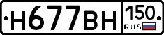 %D0%9D677%D0%92%D0%9D150