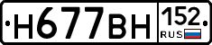 %D0%9D677%D0%92%D0%9D152