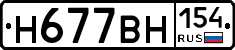 %D0%9D677%D0%92%D0%9D154