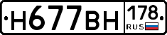 %D0%9D677%D0%92%D0%9D178