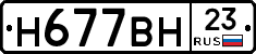 %D0%9D677%D0%92%D0%9D23