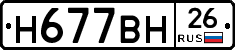 %D0%9D677%D0%92%D0%9D26