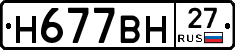 %D0%9D677%D0%92%D0%9D27