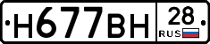 %D0%9D677%D0%92%D0%9D28