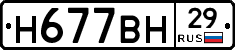 %D0%9D677%D0%92%D0%9D29