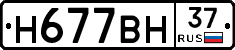 %D0%9D677%D0%92%D0%9D37