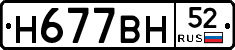 %D0%9D677%D0%92%D0%9D52