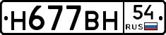 %D0%9D677%D0%92%D0%9D54