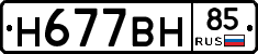 %D0%9D677%D0%92%D0%9D85