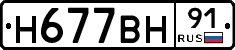 %D0%9D677%D0%92%D0%9D91