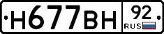%D0%9D677%D0%92%D0%9D92