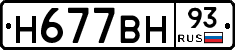 %D0%9D677%D0%92%D0%9D93