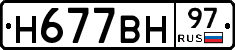 %D0%9D677%D0%92%D0%9D97