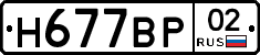 %D0%9D677%D0%92%D0%A002
