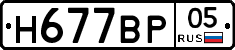%D0%9D677%D0%92%D0%A005