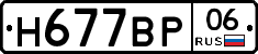 %D0%9D677%D0%92%D0%A006