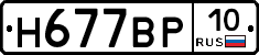 %D0%9D677%D0%92%D0%A010