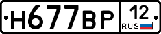 %D0%9D677%D0%92%D0%A012